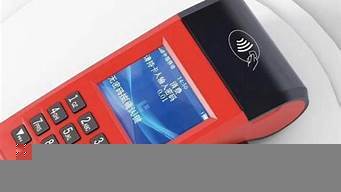 办理POS机 购买与租赁的成本考量与选择建议