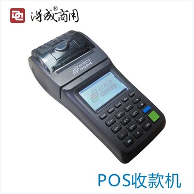 手持收银机价格与选择指南 得成超市收款机一机多用，助力商户智慧经营