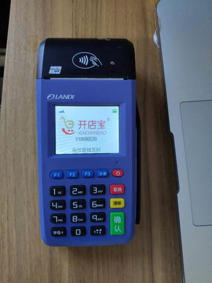 POS机押金为何不一致？揭秘POS机押金差异原因