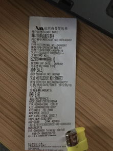 POS机是否一清的判断标准与上门维护服务详解